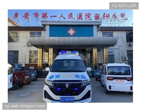 球迷区医疗站配备与常见急救流程说明,医疗急救站设置原则和建设标准 球迷区医疗站配备与常见急救流程说明,医疗急救站设置原则和建设标准
