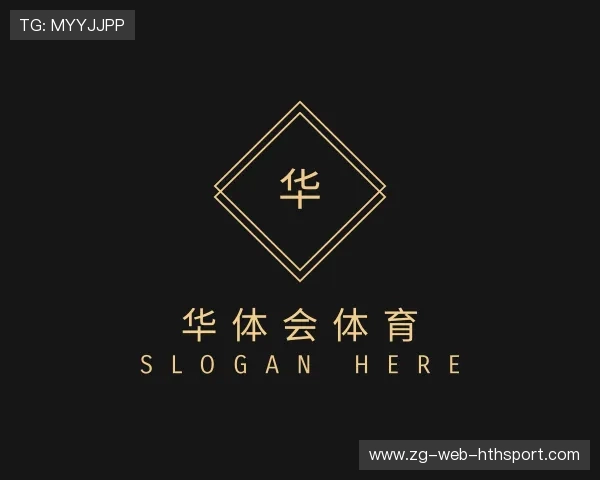 解读华体会官网