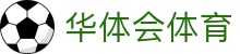 华体会(HTH)·华体会官方网站